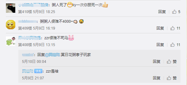  米兰德比战平，皮奥利赛后遭质疑  
