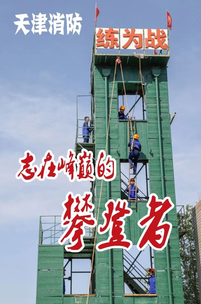 火焰蓝铸就钢铁城墙